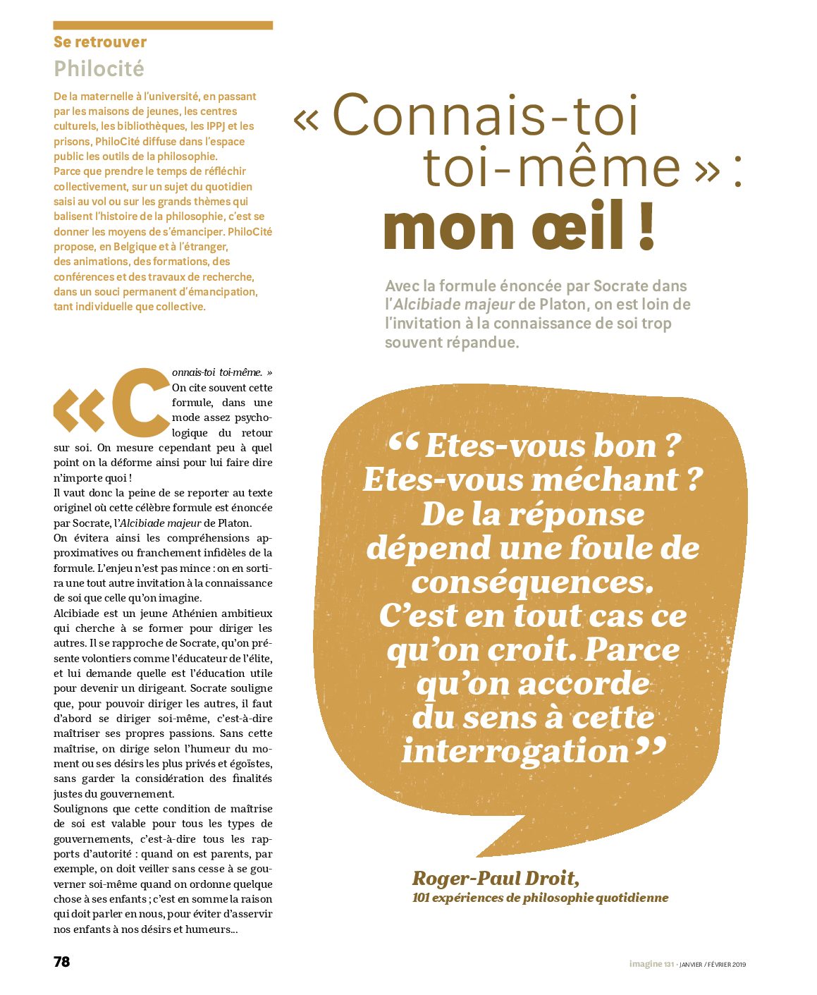 Trop C Est Trop Citation Trop C Est Trop Citation